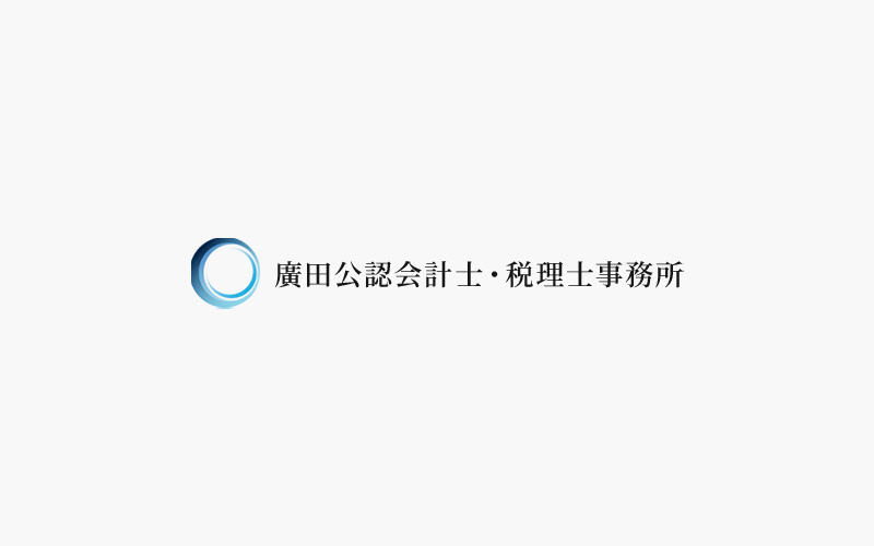 起業したら税理士を利用するのがおすすめの理由とは